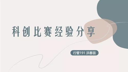 微信图片_20211217123957 微信图片_20211217123957
