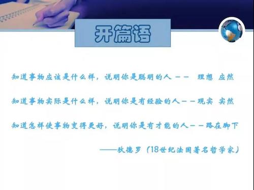 微信图片_20211217102840