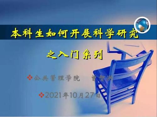 微信图片_20211217102835