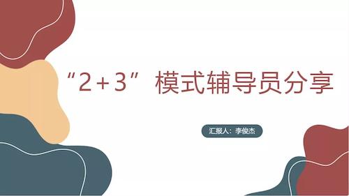 微信图片_20211217123946 微信图片_20211217123946