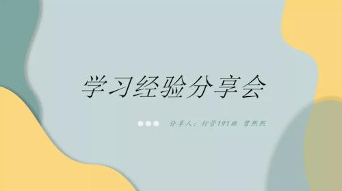 微信图片_20211217124005 微信图片_20211217124005
