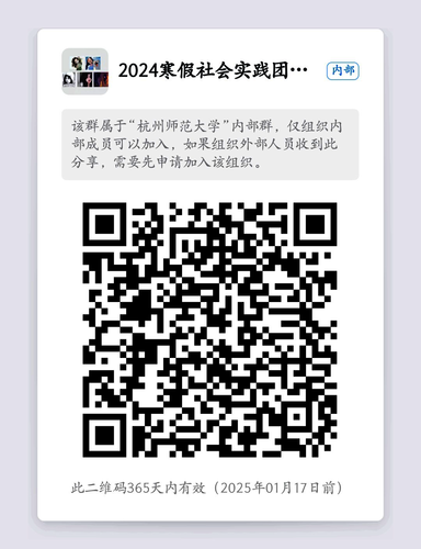 团队申报群 团队申报群