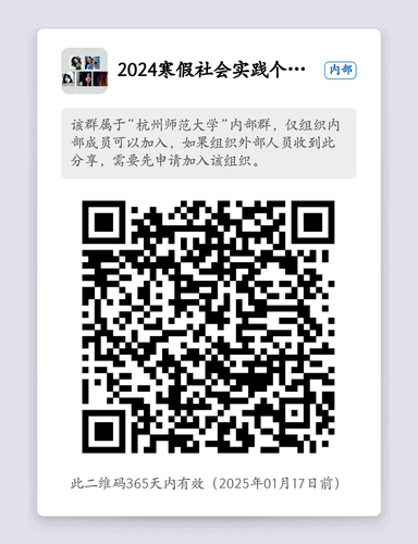 个人申报群 个人申报群