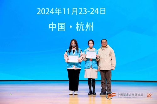 微信图片_20241128222052