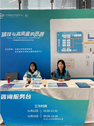 微信图片_20241128221224