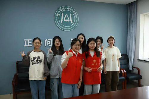微信图片_20241218115042 微信图片_20241218115042
